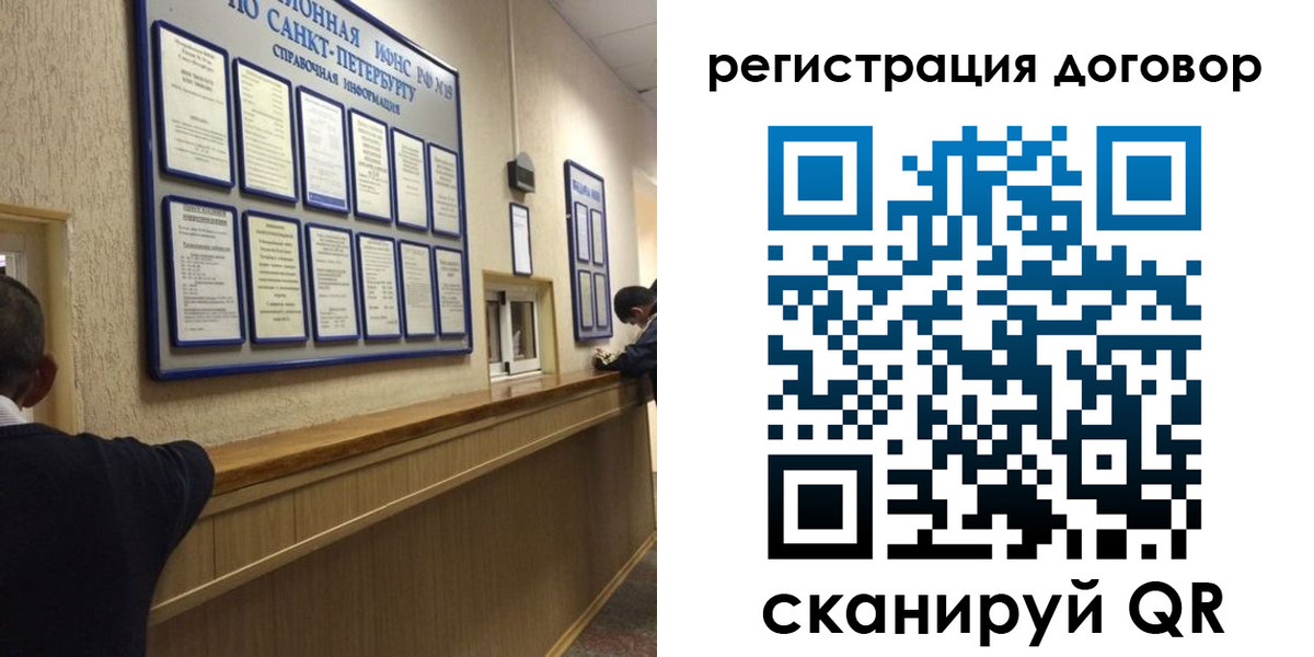 временная регистрация в Геленджике