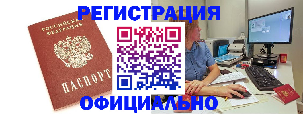 форма 3 в Геленджике