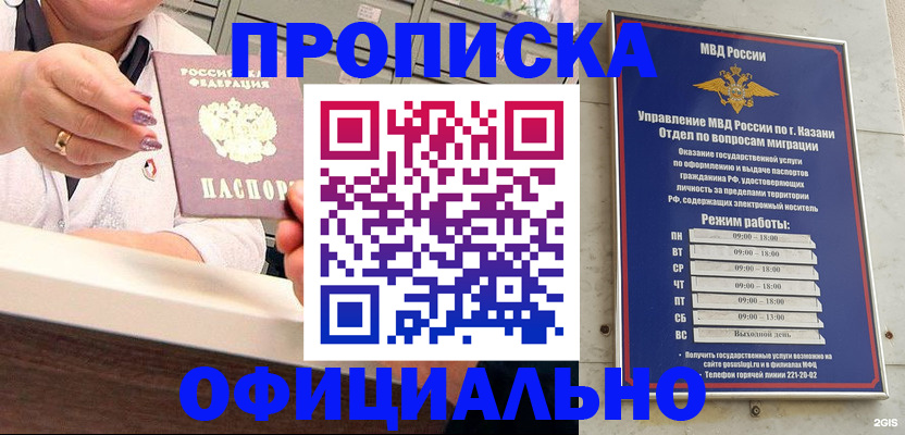 найти адрес прописки в Геленджике